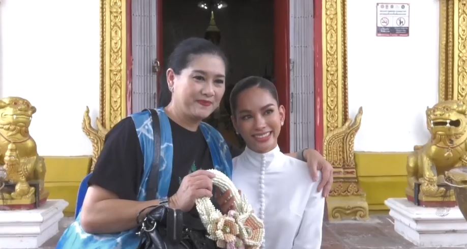 พาทัวร์บ้าน แอนนา เสือ เจอคุณแม่หลังคว้ามง!! ด้าน ปุ้ย เคลียร์ดราม่า จ่อเอาผิด มิส สน.