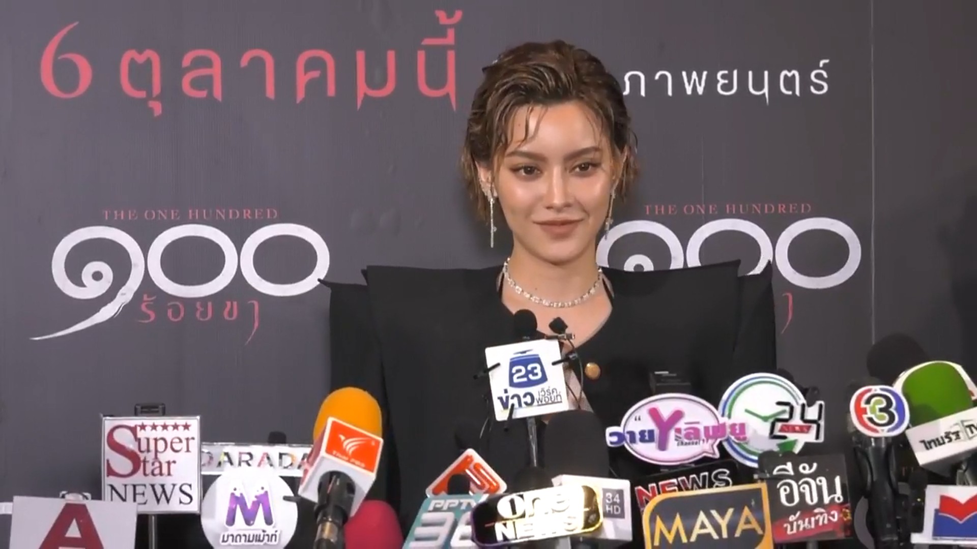 รัศมีแข ไม่โอเค หลังสื่อพาดหัวไม่ตรงกับข้อมูล ประเด็นวอลเลย์บอล รัศมีแข ไม่โอเค หลังสื่อพาดหัวไม่ตรงกับข้อมูล ประเด็นวอลเลย์บอล