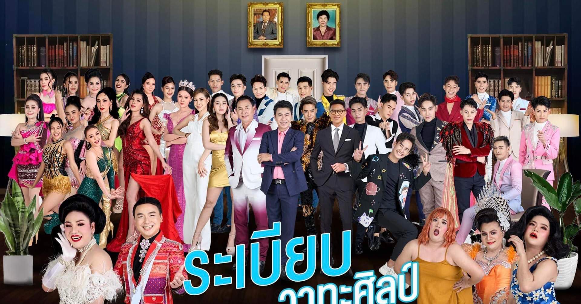 พายุถล่มเวทีพังยับ!! หมอลำระเบียบวาทะศิลป์ ยกเลิกโชว์ที่ จ.บึงกาฬ ด่วน