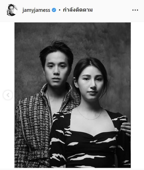 แฮปปี้ “เจมส์มี่ เจมส์” เผย คบแฟนสาว 8 ปีลงตัว แย้มโปรเจกต์ใหม่