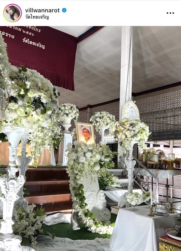วิว วรรณรท โพสต์แจ้งข่าวคุณย่าอันเป็นที่รักจากไปแล้ว ด้านแฟนๆ แห่ให้กำลังใจ 