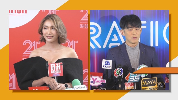 “ธัญญ่า” เปิดใจหมดเปลือกหลังรัก “อ๊อฟ” ล่ม เพราะมือที่สาม   (มีคลิป)