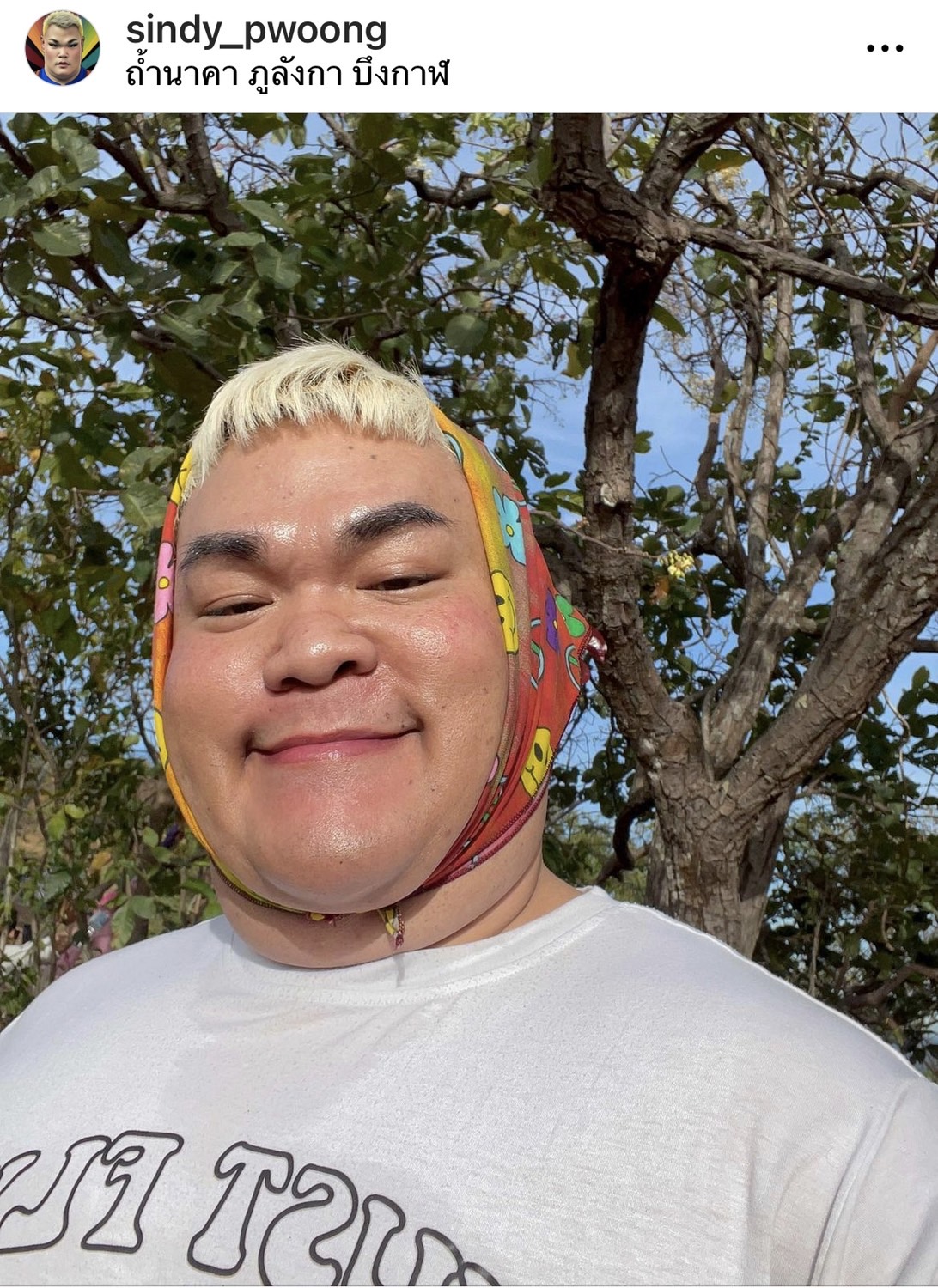 ปิงปอง ธงชัย คัฟเวอร์แม่ชม ขอเฉิดฉาย ปารีสแฟชั่นวีค