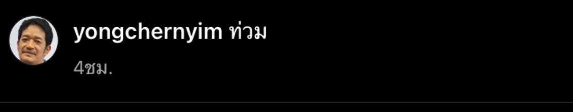 เหล่าคนบันเทิง โพสต์เจอน้ำท่วมหนัก หลังเจอฝนถล่มอย่างหนัก เหล่าคนบันเทิง โพสต์เจอน้ำท่วมหนัก หลังเจอฝนถล่มอย่างหนัก
