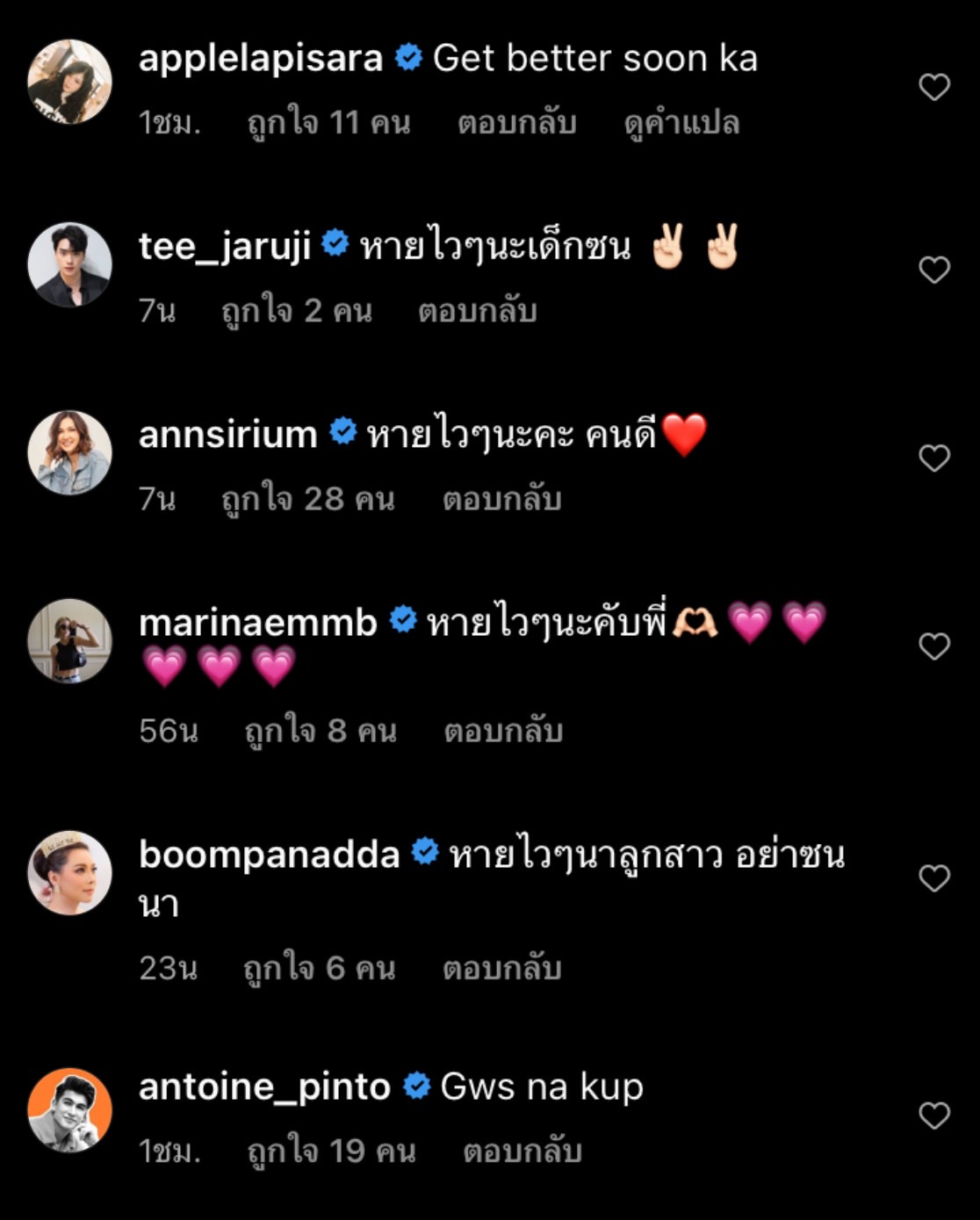 เชียร์ ฑิฆัมพร โพสต์ขอโทษที่ต้องเลื่อนงานออกไป หลังเกิดอุบัติเหตุ เชียร์ ฑิฆัมพร โพสต์ขอโทษที่ต้องเลื่อนงานออกไป หลังเกิดอุบัติเหตุ