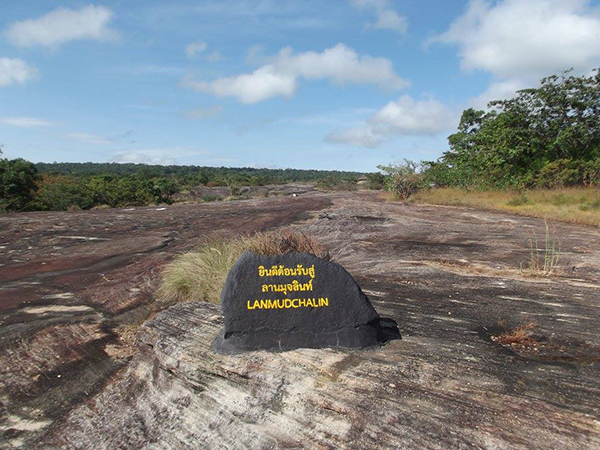 10 ที่เที่ยวมุกดาหาร 2565 ชมวิวริมฝั่งโขง เช็กอินธรรมชาติสุดฟิน 10 ที่เที่ยวมุกดาหาร 2565 ชมวิวริมฝั่งโขง เช็กอินธรรมชาติสุดฟิน