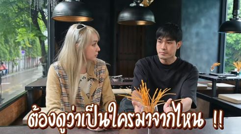 ฟังคำตอบ โฟร์ ศกลรัตน์ หลัง หน่อง ธนา ถามตรงๆ พี่ชอบผมไหม?