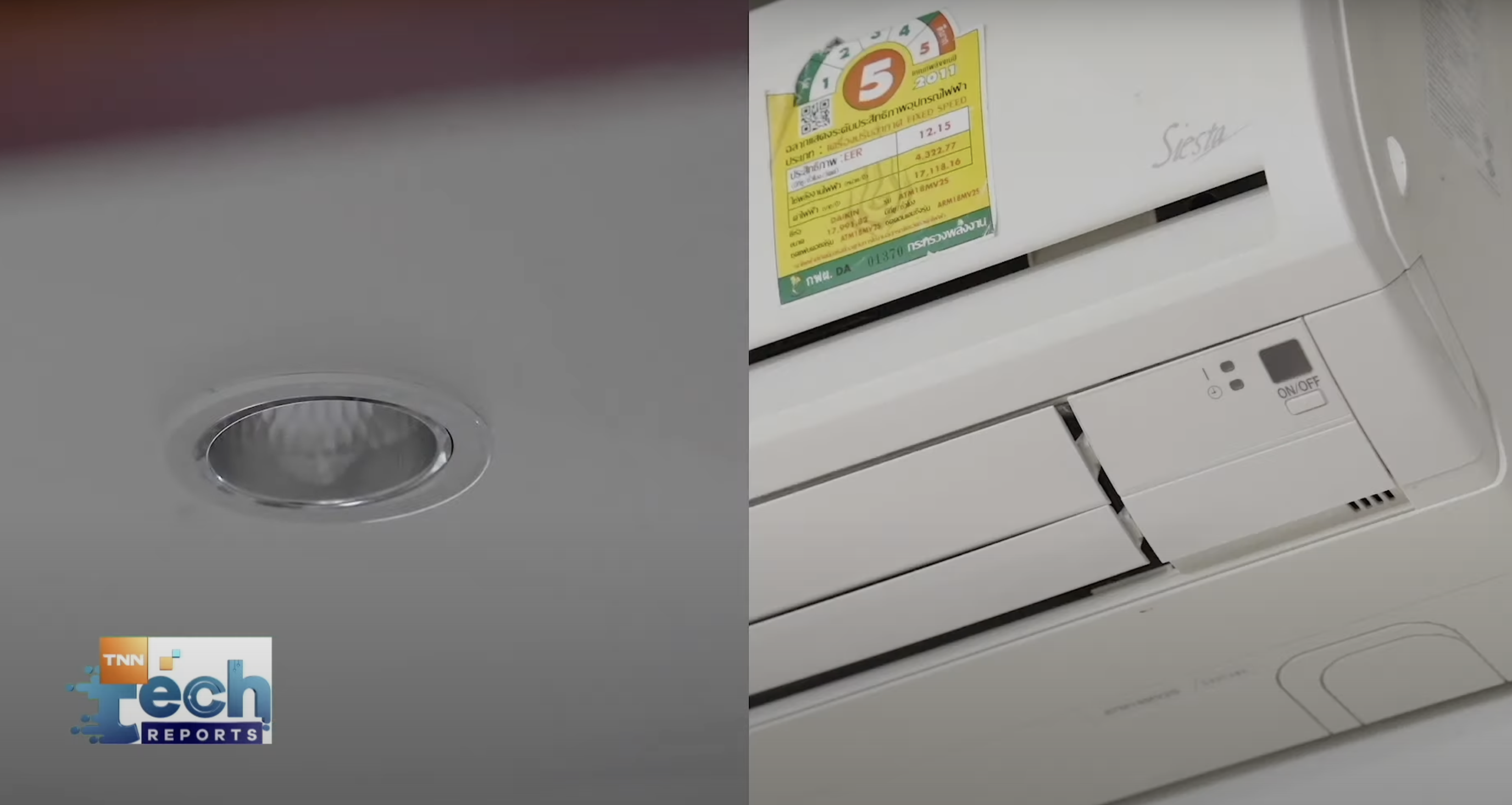 สะดวกสบายบันเทิงครบกับบ้านอัจฉริยะ True LivingTech สะดวกสบายบันเทิงครบกับบ้านอัจฉริยะ True LivingTech