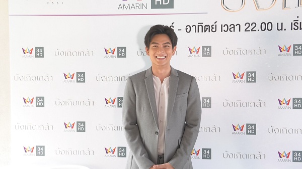 “เอี๊ยง สิทธา” ขอเป็นน้องใหม่ในวงการยูทูปเบอร์ (มีคลิป) “เอี๊ยง สิทธา” ขอเป็นน้องใหม่ในวงการยูทูปเบอร์ (มีคลิป)