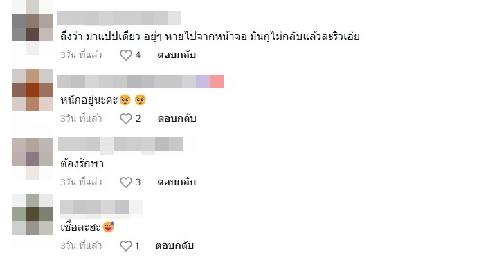 ดราม่าสนั่น “อาทิตย์ ริว” พูดถึง อั้ม พัชราภา เรียกดำตับเป็ด ดราม่าสนั่น “อาทิตย์ ริว” พูดถึง อั้ม พัชราภา เรียกดำตับเป็ด