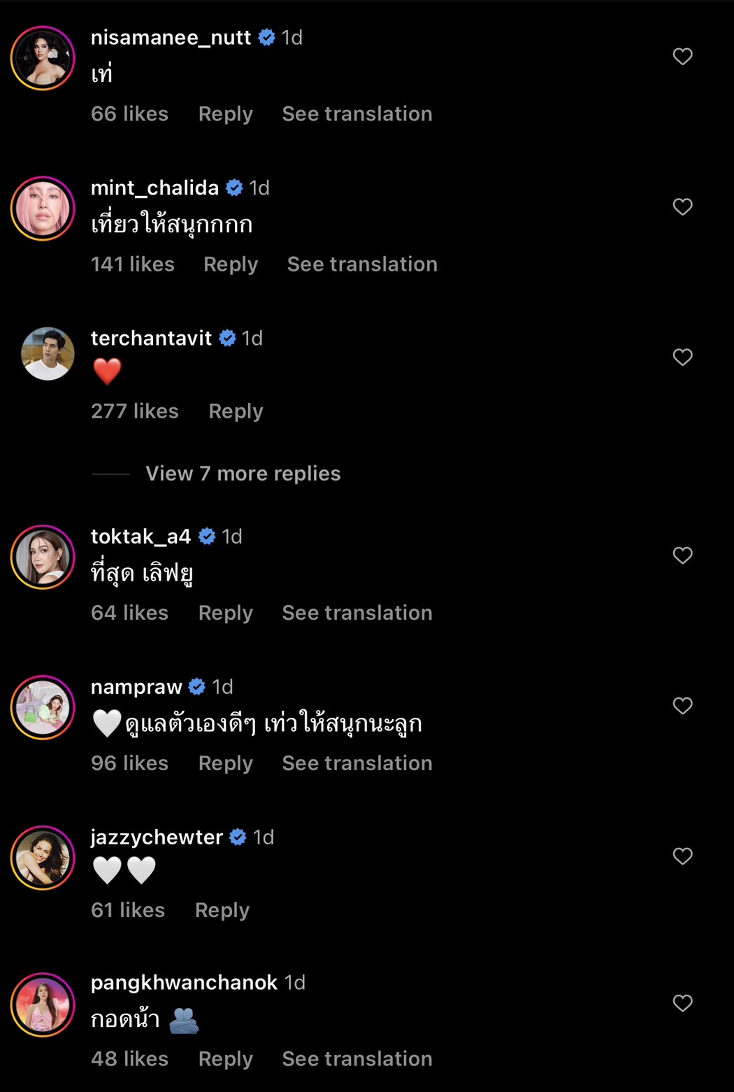 ใหม่ ดาวิกา ขอกลับไปรักษาแผลใจ หลังโดนดราม่าเดือด