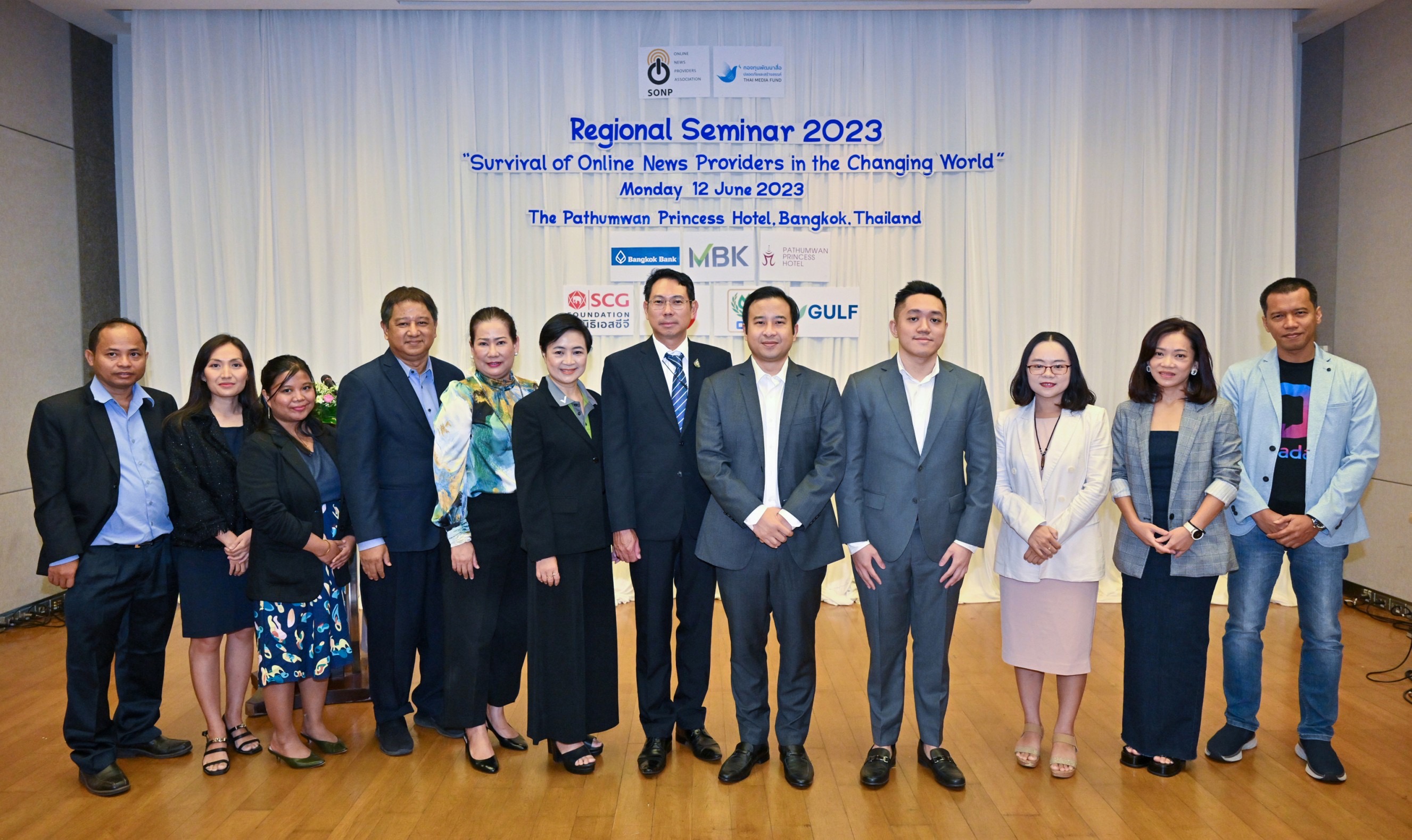 สื่อออนไลน์อาเซียน ร่วมแลกเปลี่ยนแนวทางการอยู่รอด งาน Regional Seminar 2023 สื่อออนไลน์อาเซียน ร่วมแลกเปลี่ยนแนวทางการอยู่รอด งาน Regional Seminar 2023