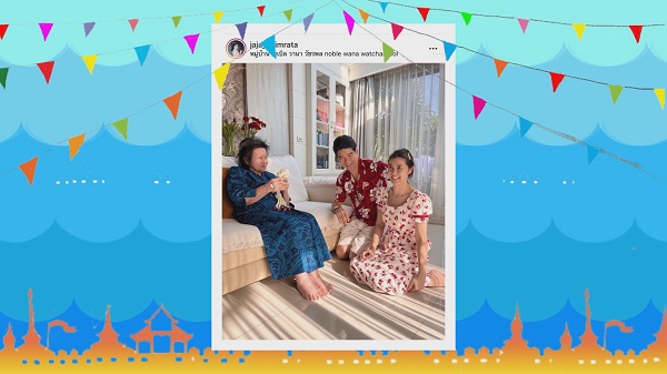  คนบันเทิง ฉลองวันครอบครัวสุดอบอุ่น  (มีคลิป)