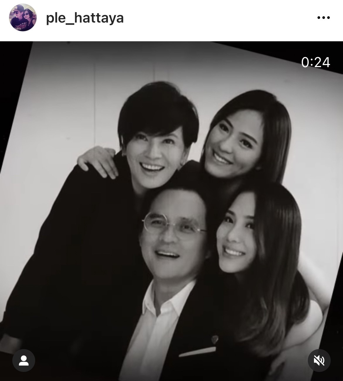 เปิ้ล หัทยา สุดคิดถึง 2 ปีที่จากกัน ตั้ว ศรัณยู เปิ้ล หัทยา สุดคิดถึง 2 ปีที่จากกัน ตั้ว ศรัณยู