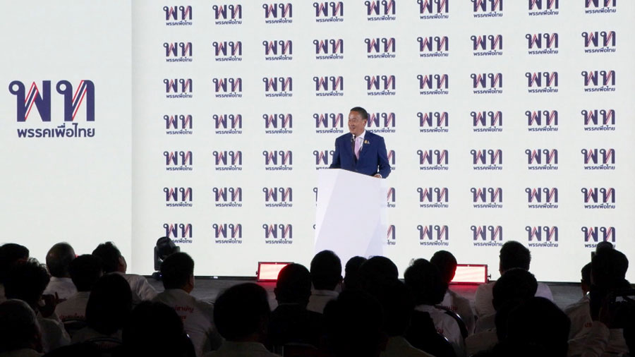 จับตาก้าวย่าง “ทักษิณ” พลิกเกมทวงแชมป์เลือกตั้งครั้งหน้า จับตาก้าวย่าง “ทักษิณ” พลิกเกมทวงแชมป์เลือกตั้งครั้งหน้า