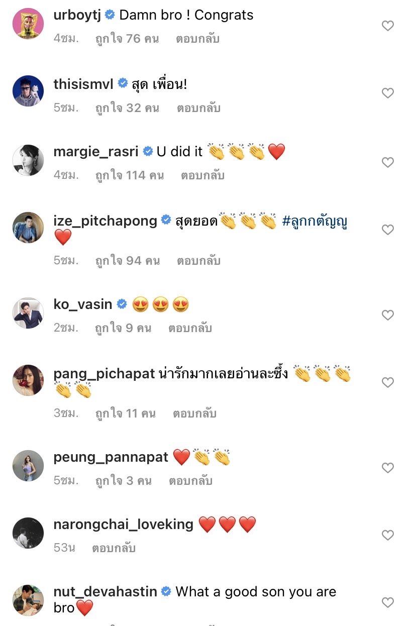 ป๊อก ภัสสรกรณ์ สานฝัน เจ้าสัวสุทธิเกียรติ ซื้อรถหรูให้ราคา 22 ล้าน!! 