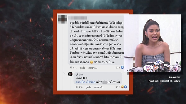 “ธัญญ่า” เปิดใจหมดเปลือกหลังรัก “อ๊อฟ” ล่ม เพราะมือที่สาม   (มีคลิป)