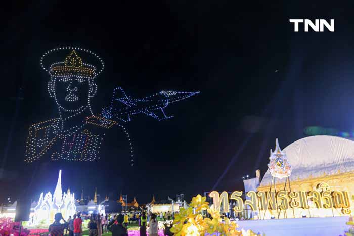 แสดงโดรนงานมหรสพสมโภช เฉลิมพระเกียรติพระบาทสมเด็จพระเจ้าอยู่หัว แสดงโดรนงานมหรสพสมโภช เฉลิมพระเกียรติพระบาทสมเด็จพระเจ้าอยู่หัว