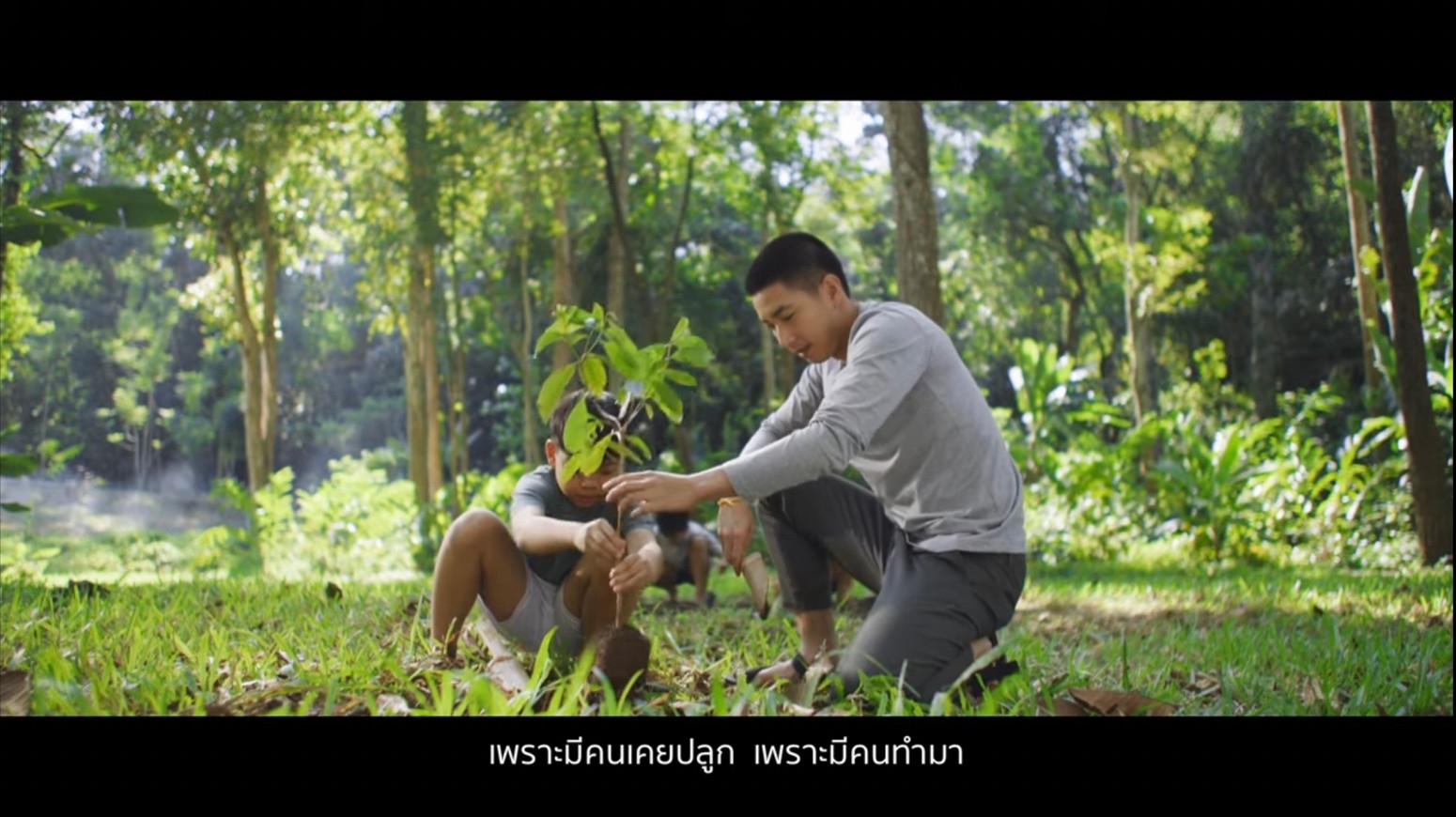 โตโน่ ภาคิน ชวนรักษ์โลกผ่านบทเพลง อยู่ยั่งยืน