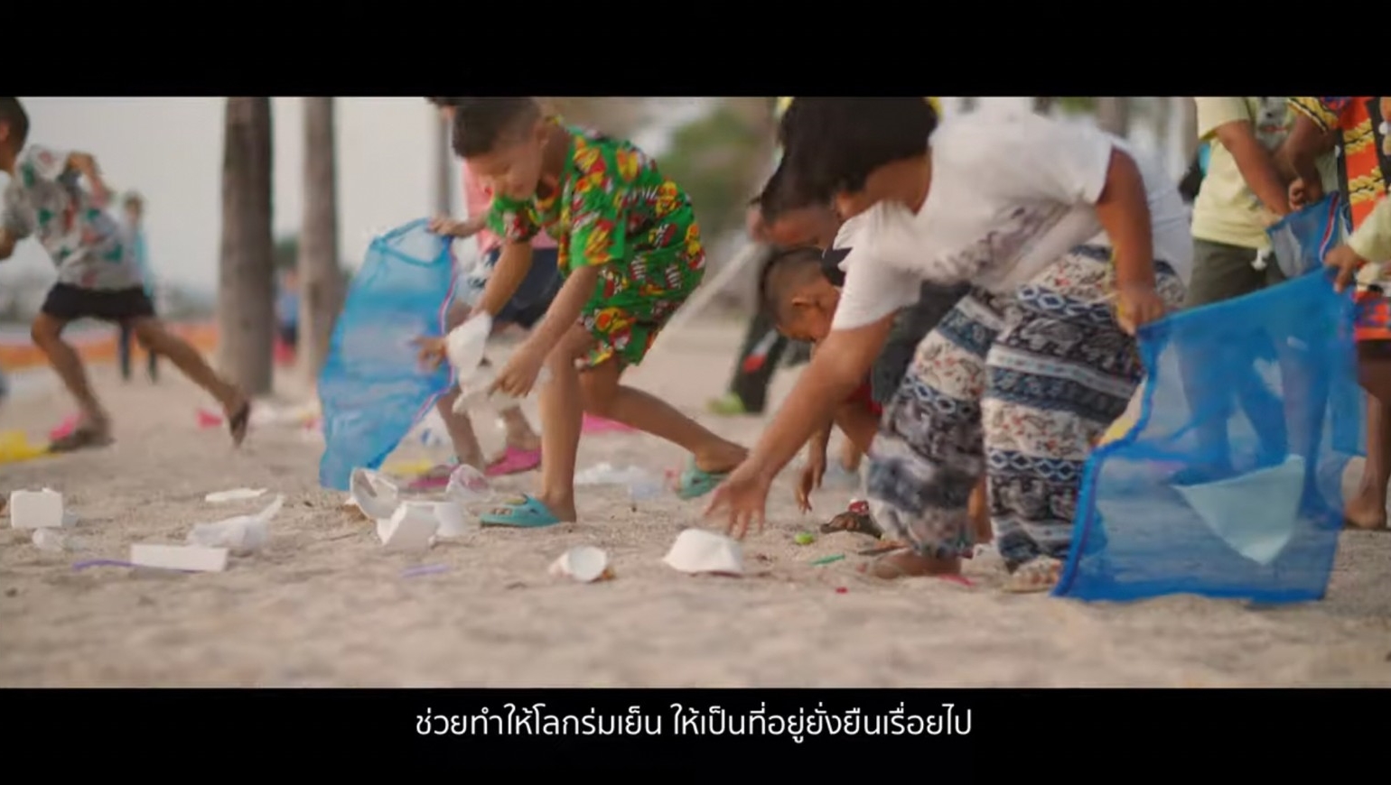 โตโน่ ภาคิน ชวนรักษ์โลกผ่านบทเพลง อยู่ยั่งยืน