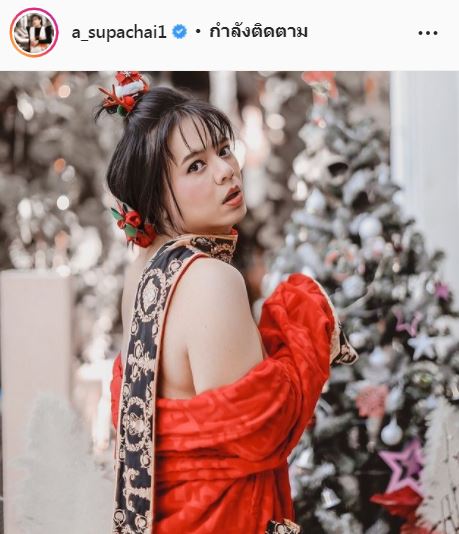 ซึ้งน้ำตาไหล เอ ศุภชัย ยกหนี้ 4 แสน ให้ แตงโม นิดา