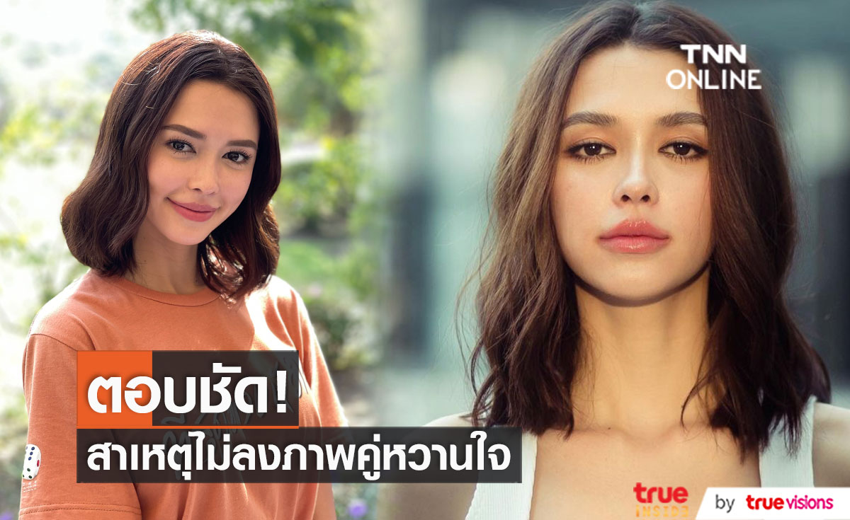 "แพทริเซีย" แจงชัดความสัมพันธ์แฟนหนุ่ม "โน้ต วิเศษ" รักยังหวาน ไม่ลงโซเชียลเพราะไม่ชอบเป็นข่าว