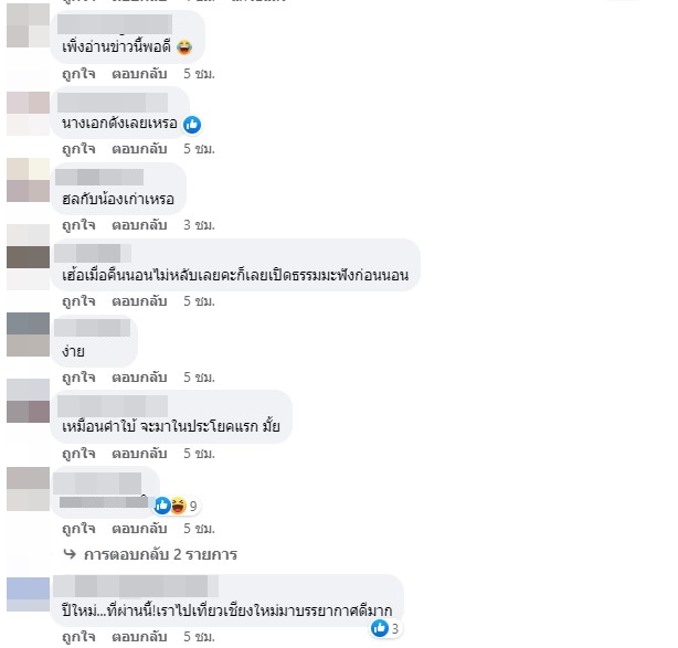 แรงไม่หยุด อดีตผู้จัดการนางเอกดัง ลั่น! จะตามไปทวงเงินนางเอกจอมเนเน่ เจอแน่! อีเว้นท์หน้า แรงไม่หยุด อดีตผู้จัดการนางเอกดัง ลั่น! จะตามไปทวงเงินนางเอกจอมเนเน่ เจอแน่! อีเว้นท์หน้า