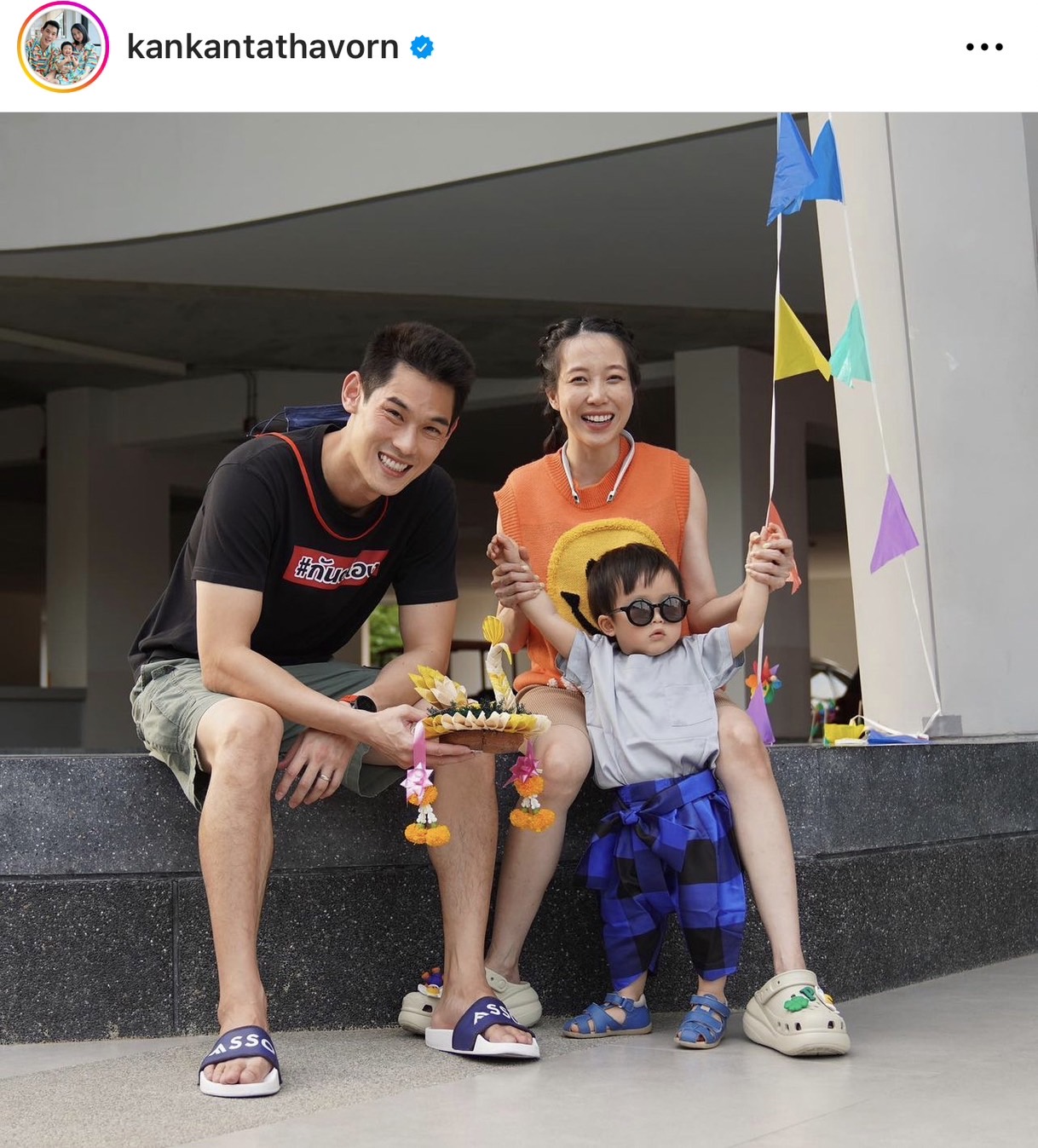 “กันต์ กันตถาวร” ตื่นเต้น “พลอย” คลอดลูกสาว 18 ธ.ค. นี้ เผย ลูก 2 คนพอแล้ว “กันต์ กันตถาวร” ตื่นเต้น “พลอย” คลอดลูกสาว 18 ธ.ค. นี้ เผย ลูก 2 คนพอแล้ว