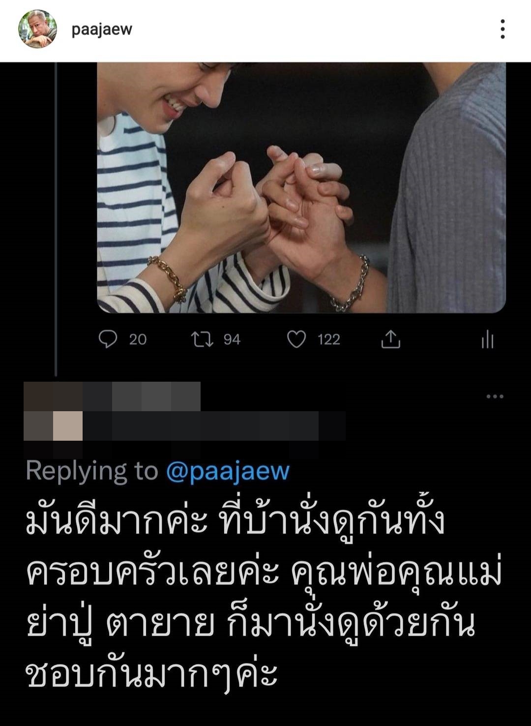ความในใจ ป้าแจ๋ว ยุทธนา ในวันที่เรตติ้งละครได้น้อย เผย ความสำเร็จไม่ได้มาจากตัวเลข ความในใจ ป้าแจ๋ว ยุทธนา ในวันที่เรตติ้งละครได้น้อย เผย ความสำเร็จไม่ได้มาจากตัวเลข