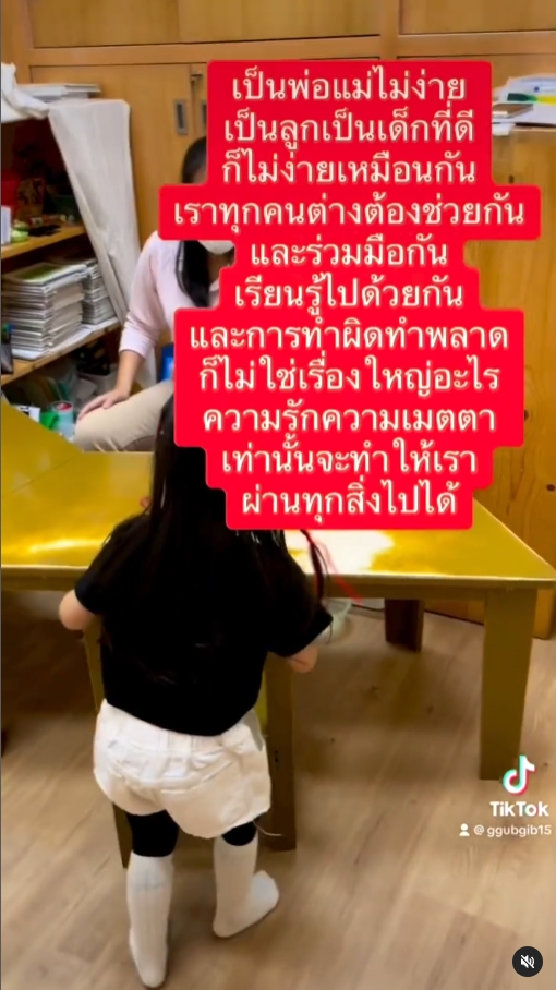 สอนลูกดีมาก กุ๊บกิ๊บ สุมณทิพย์ เผยโมเมนต์สองพี่น้อง น้องเปา-น้องเป้ย์ ดูแลกัน