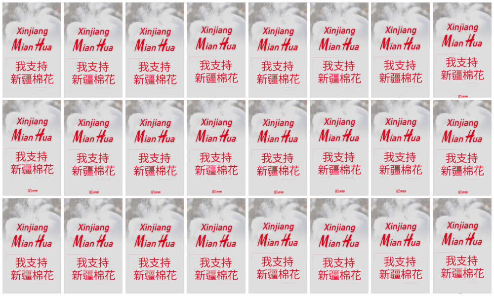 แอป Nike, Adidas, และ H&M ถูกถอดออกจาก Store ในจีนเพราะปัญหาแรงงานอุยกูร์ !! แอป Nike, Adidas, และ H&M ถูกถอดออกจาก Store ในจีนเพราะปัญหาแรงงานอุยกูร์ !!