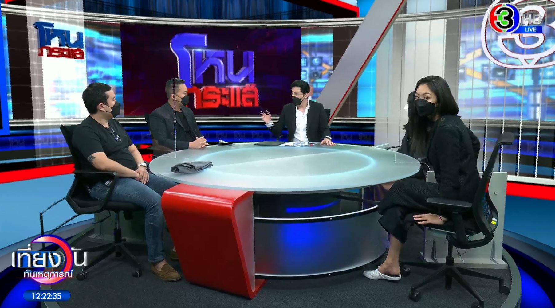 4 คนบนเรือเผยปม แตงโม พลัดตกน้ำ!! เคลียร์ข้อสงสัยของกระแสสังคม