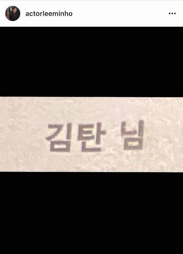 ฮาทั้งโซเชียล!! เมื่อ “อีมินโฮ” อวยพรวันวิวาห์ “พัคชินฮเย” แบบนี้ ฮาทั้งโซเชียล!! เมื่อ “อีมินโฮ” อวยพรวันวิวาห์ “พัคชินฮเย” แบบนี้