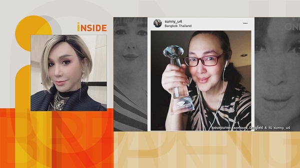 “มัม ลาโคนิคส์” ช็อก “ซันนี่ ยูโฟร์” เสียชีวิตกะทันหัน  (มีคลิป)