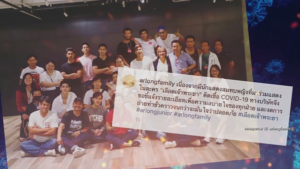 ช็อกอีกรอบ! “เพชรจ้า-กัสจัง” และยูทูปเบอร์ดังประกาศติดโควิด  (มีคลิป)