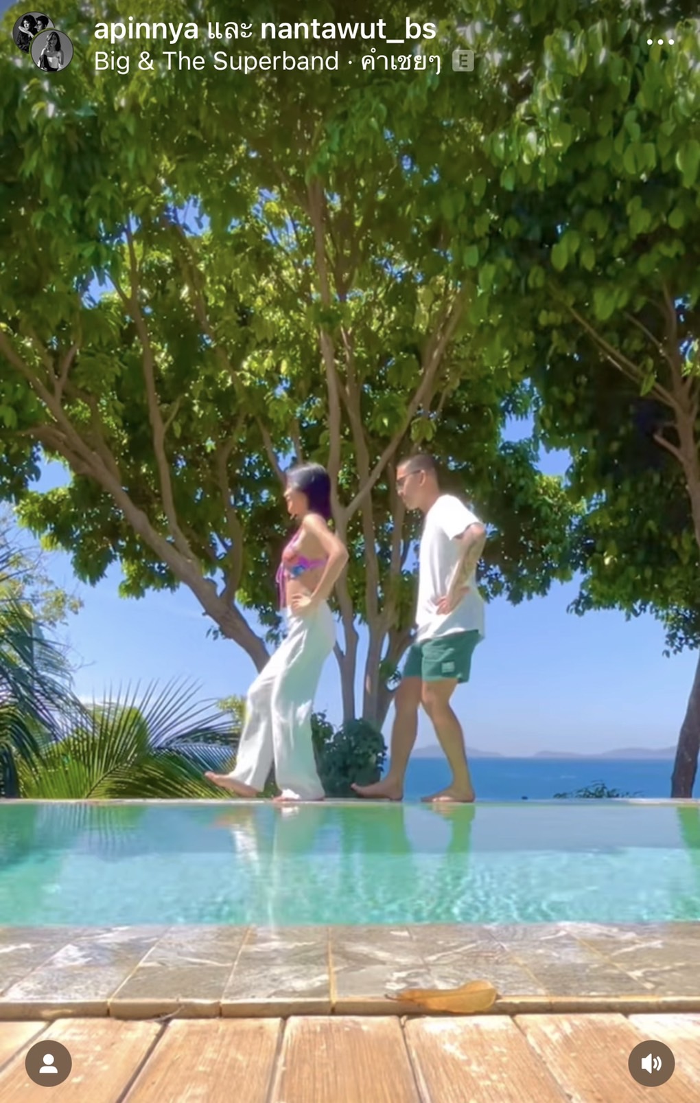 สายป่าน โพสต์ซึ้งครบรอบแต่งงาน 4 ปี สามีที่รัก วุฒิ