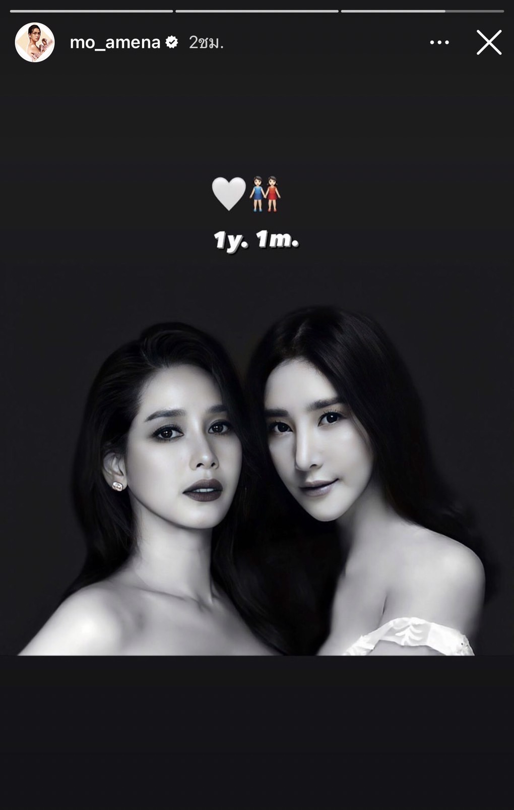 ''โม อมีนา โพสต์ถึงเเตงโม หลังครบรอบวันจากไป 1 ปี 1เดือน