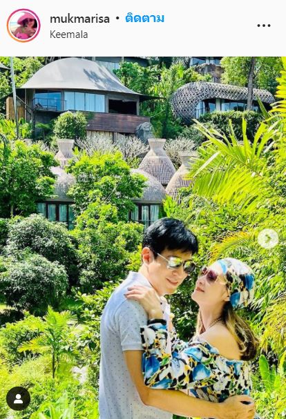 ภรรยา แซม ยุรนันท์ เผยเรื่องพีค!! เจอคนโทรมาบอกสามีเสียชีวิตแล้ว