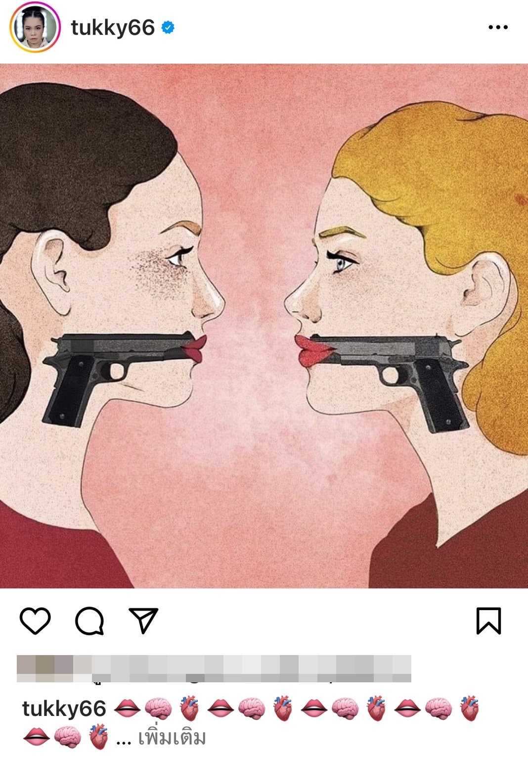 ตุ๊กกี้ โพสต์คำคม - ข้อคิด ฟาดใจชาวโซเชียล... ตุ๊กกี้ โพสต์คำคม - ข้อคิด ฟาดใจชาวโซเชียล...