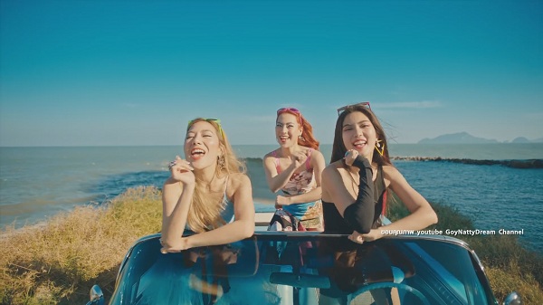  “มีน พีรวิชญ์” ให้คะแนน “ดรีม” เกินร้อย หลังปล่อยซิงเกิลเพลงแรก (มีคลิป) 