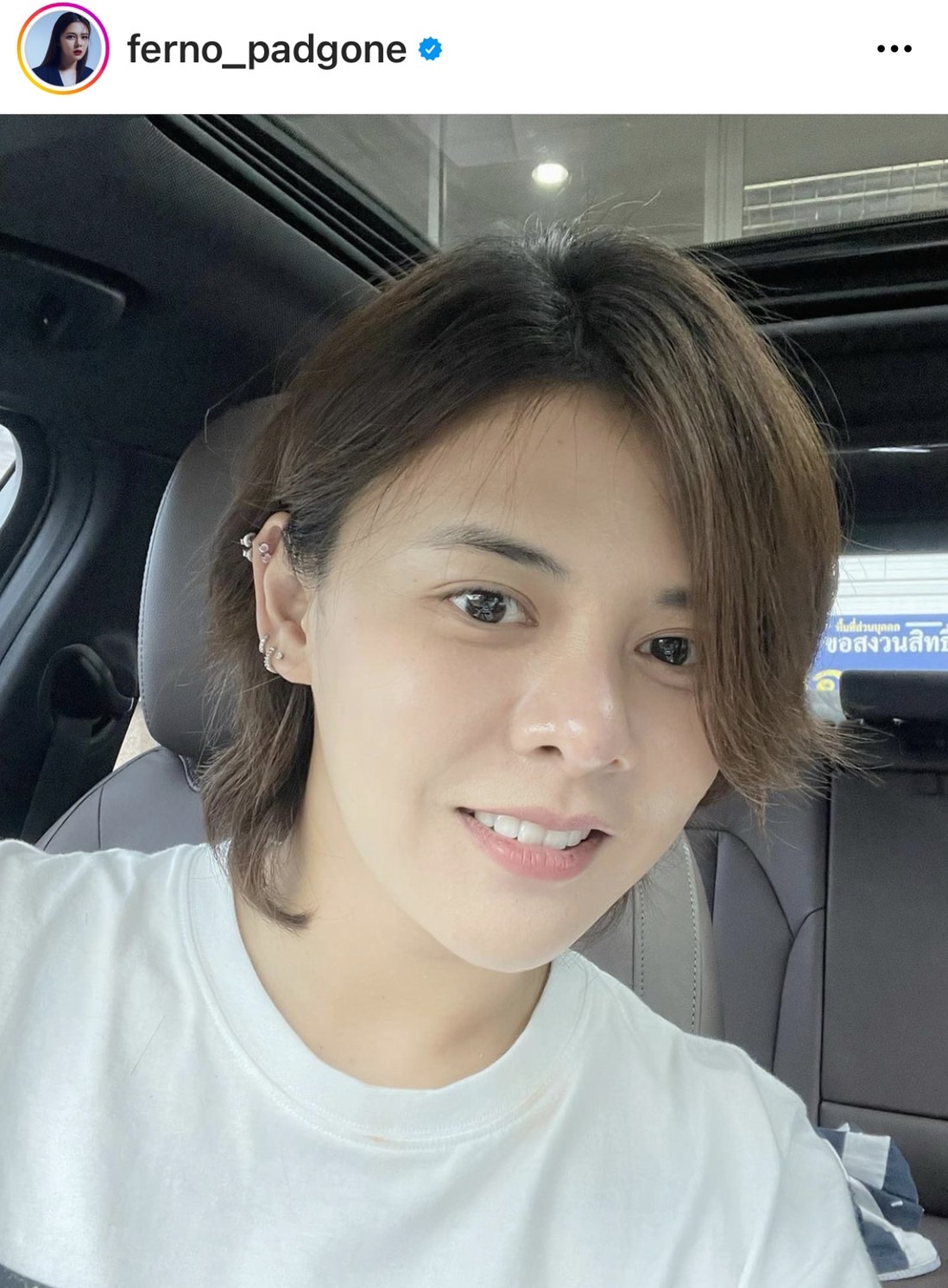 เฟิร์น พัสกร ตัดผมสั้น เปลี่ยนลุค เพราะสาเหตุนี้!?