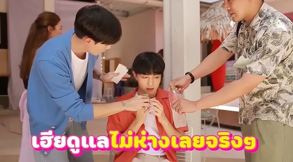 โมเมนต์น่ารัก! นุนิว ขอโทษ ซี พฤกษ์ ที่ทำให้เป็นห่วง หลังแกล้งเป็นลมกลางรายการ