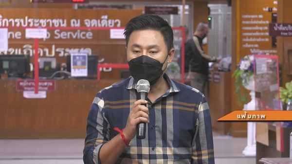  “ทนายตั้ม” ยืนยัน “หมอของขวัญ” สู้คดี “แซน วิศาพัช”  (มีคลิป)