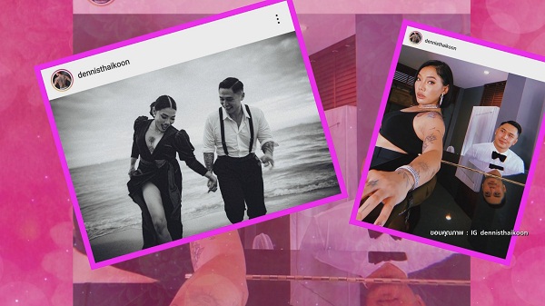 “ดา-เดนนิส” ควงคู่จดทะเบียนสมรสที่เขตสะพานสูง   (มีคลิป)