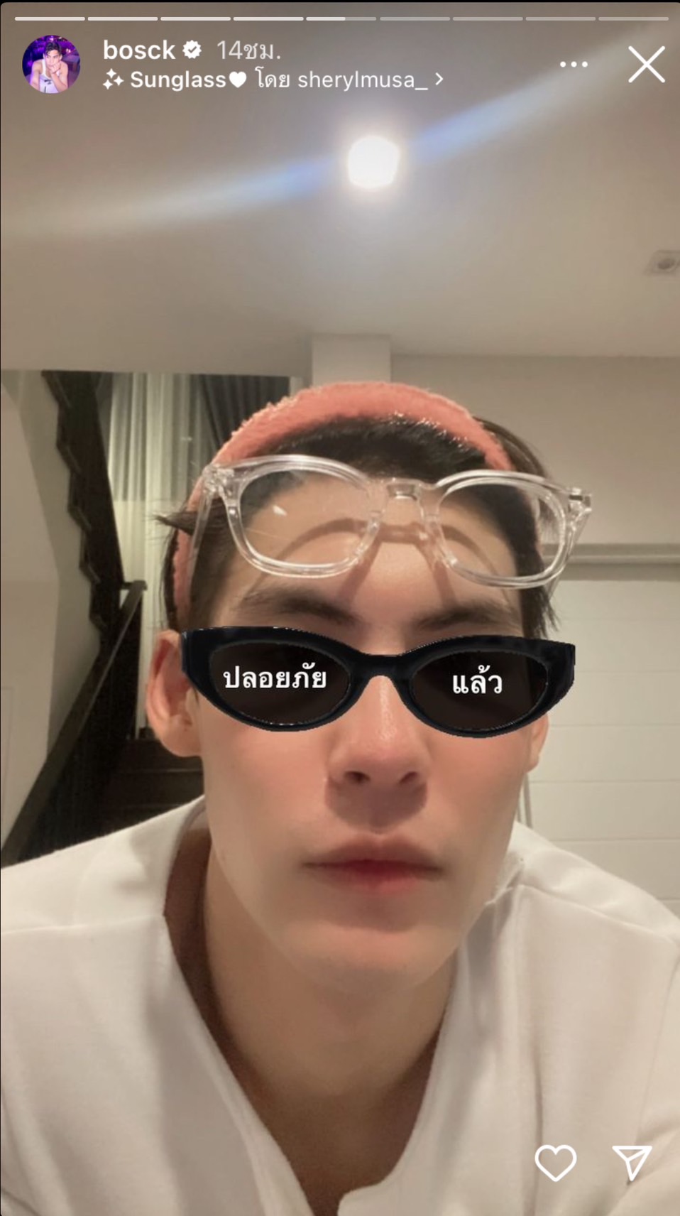 บอส ชนกันต์ เล่านาทีชีวิต เผลอดื่มน้ำยาฆ่าเชื้อ ล่าสุดปลอดภัยแล้ว บอส ชนกันต์ เล่านาทีชีวิต เผลอดื่มน้ำยาฆ่าเชื้อ ล่าสุดปลอดภัยแล้ว