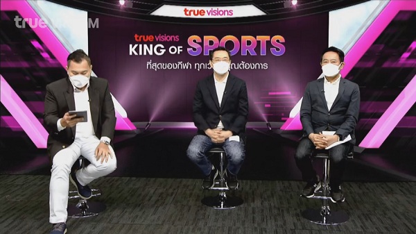 งานแถลงข่าว TrueVisions King of Sports (มีคลิป) งานแถลงข่าว TrueVisions King of Sports (มีคลิป)