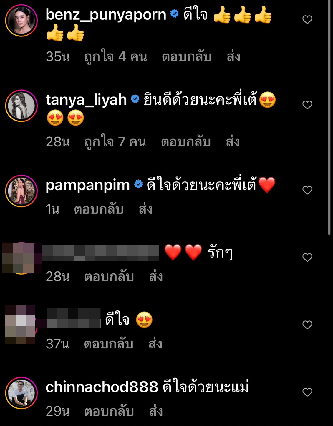 ผู้จัดการส่วนตัวโพสต์ภาพคู่ พิ้งกี้ หลังศาลอนุญาตปล่อยตัว คนบันเทิงและแฟนๆ แห่คอมเมนต์ยินดี ผู้จัดการส่วนตัวโพสต์ภาพคู่ พิ้งกี้ หลังศาลอนุญาตปล่อยตัว คนบันเทิงและแฟนๆ แห่คอมเมนต์ยินดี