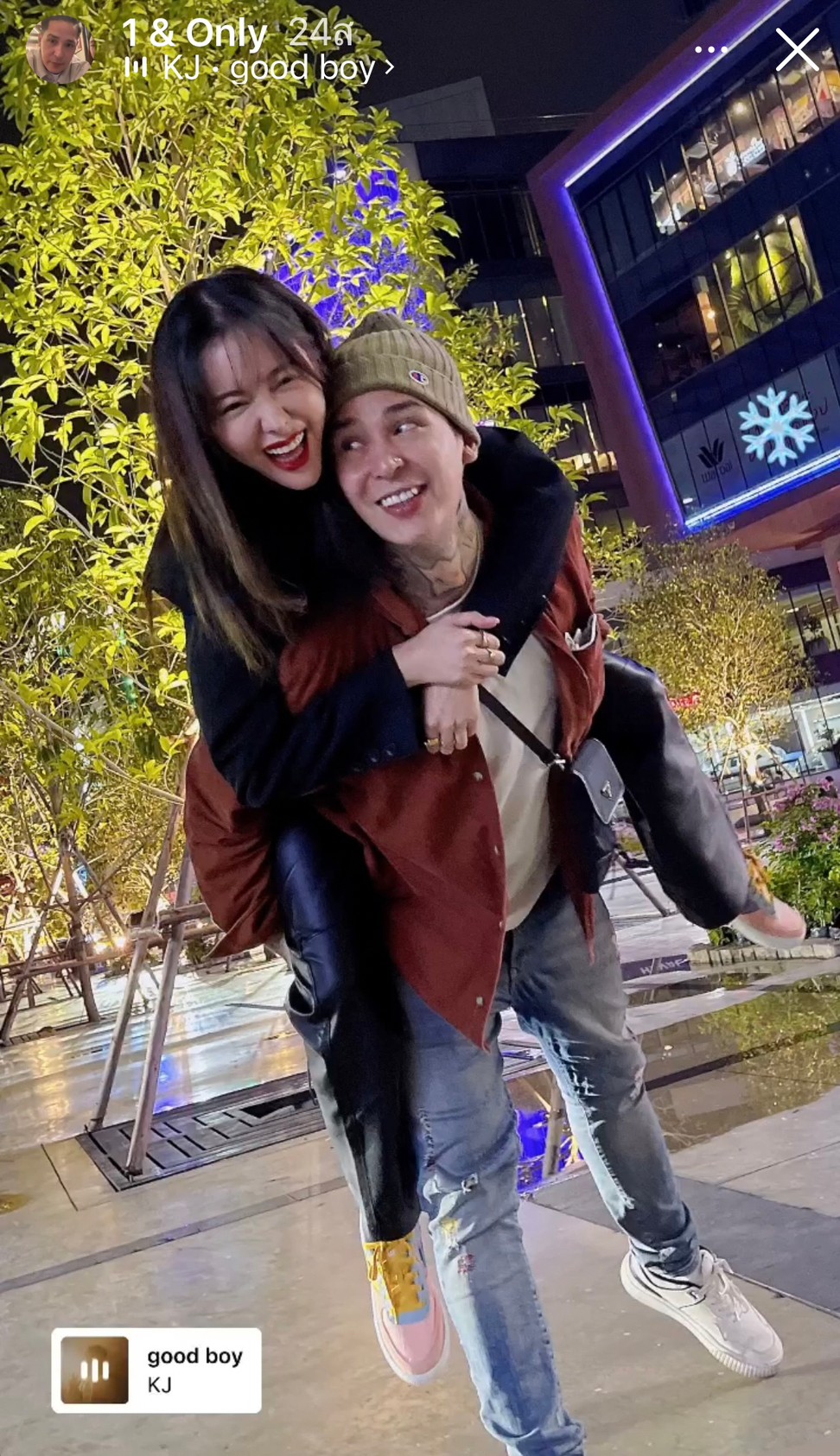 ไอซ์ ปรีชญา ได้เวลาเปิดตัวหวานใจ เสิร์ฟความหวานส่งท้ายปี!