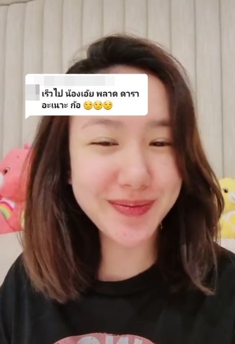 เชอรีน ตอบกลับจุก!! หลังถูกแซะเรื่องท้อง