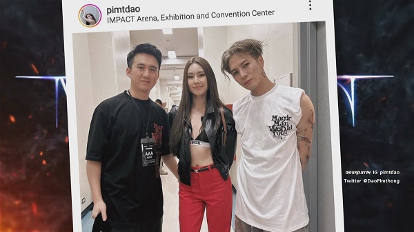 “ดาว พิมพ์ทอง” หัวใจโสดสนิท ยันไม่ได้เข็ดเรื่องความรักแค่เบื่อ!  (มีคลิป)